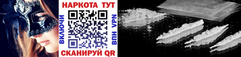 Все наркотики Видное Гашиш  LSD-25  Альфа ПВП  Мефедрон  Марихуана 