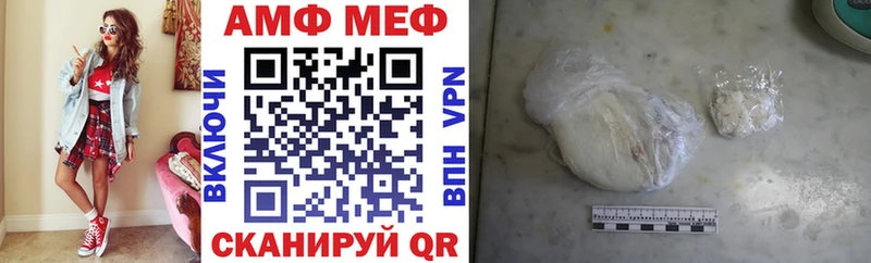 Amphetamine VHQ  как найти закладки  Видное 