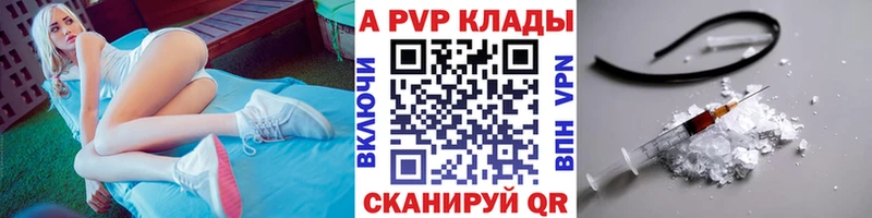 Alpha-PVP СК даркнет клад Видное хочу наркоту