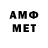 Amphetamine VHQ qq q1
