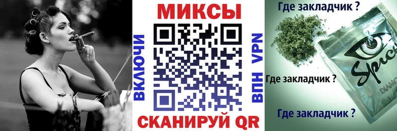 Бутират 1.4BDO  закладки  Видное 