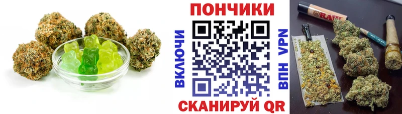 Еда ТГК марихуана что такое Видное