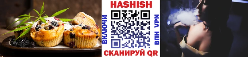 Еда ТГК конопля Видное