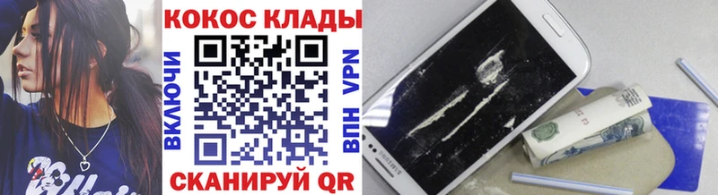магазин    Видное  COCAIN Перу 