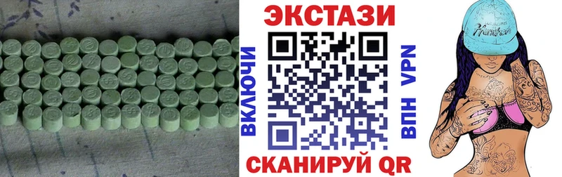 дарнет шоп  Видное  ЭКСТАЗИ Дубай 