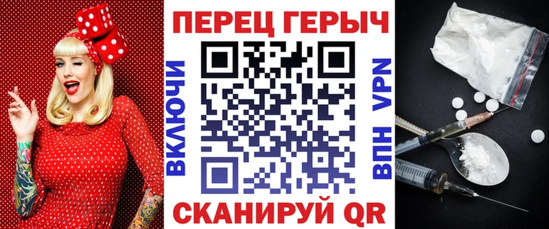 ГЕРОИН Heroin Видное