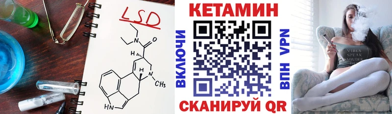 наркотики  Видное  Кетамин VHQ 