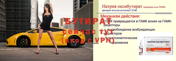 apvp Бугульма