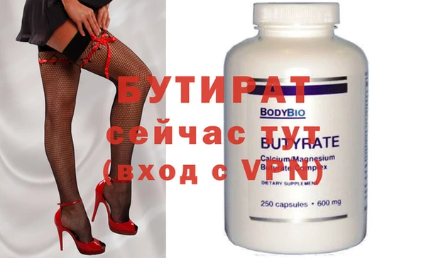хмурый Бронницы