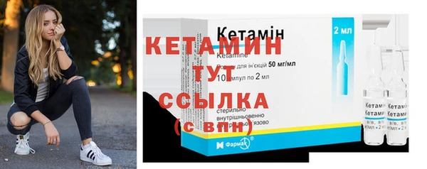 ECSTASY Бородино