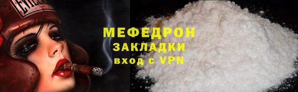хмурый Бронницы