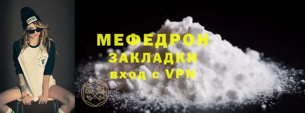 apvp Бугульма