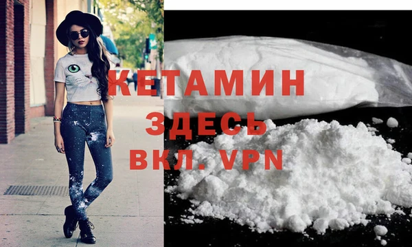 хмурый Бронницы