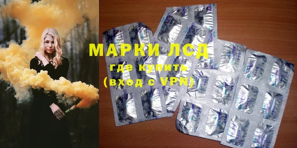 марки lsd Верея