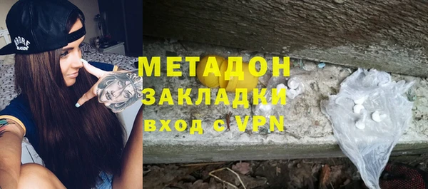 ECSTASY Бородино