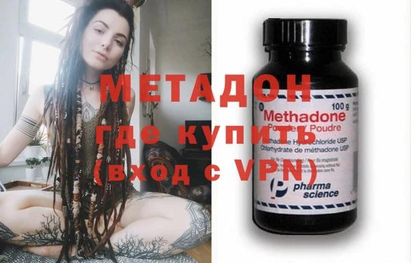 MDMA Болотное