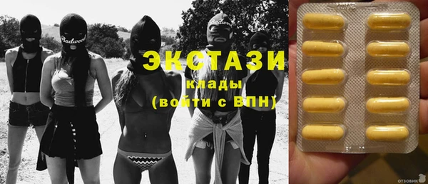 хмурый Бронницы
