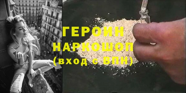 хмурый Бронницы