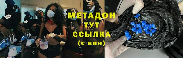 хмурый Бронницы