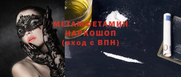 меф VHQ Беломорск