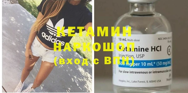 первитин Болхов