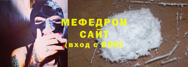 хмурый Бронницы