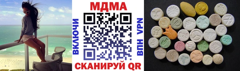 продажа наркотиков Видное MDMA молли