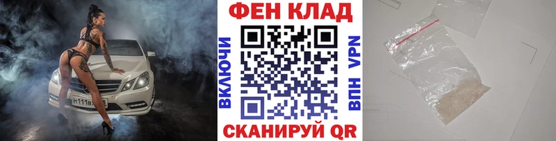 купить наркотик Видное Первитин мет