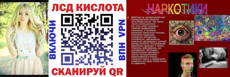 Марки N-bome 1,5мг Видное
