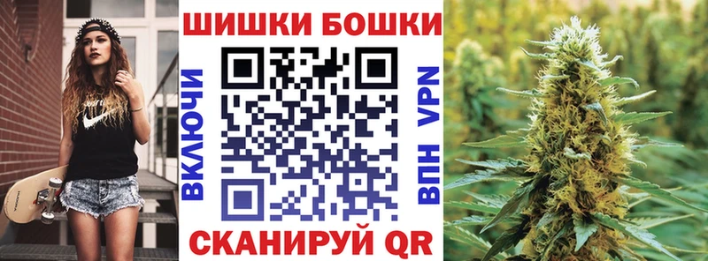 наркотики  блэк спрут как зайти  Бошки марихуана SATIVA & INDICA  Видное 